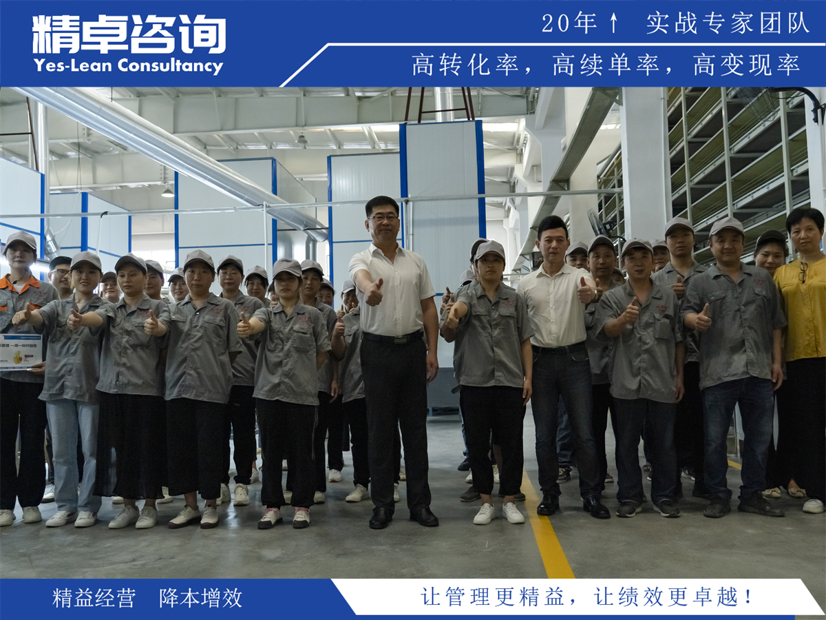 橡胶厂车间5S管理内容和标准