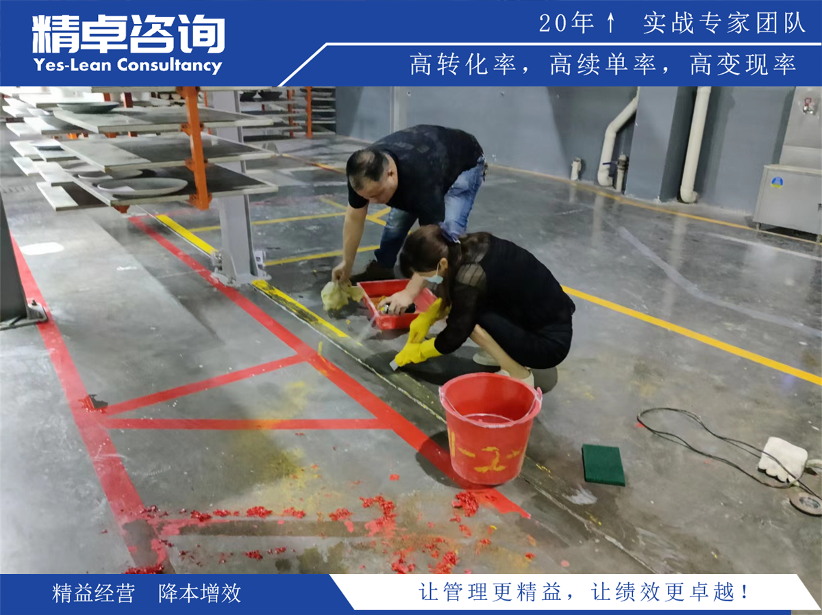 医药洁净车间5S管理内容和标准