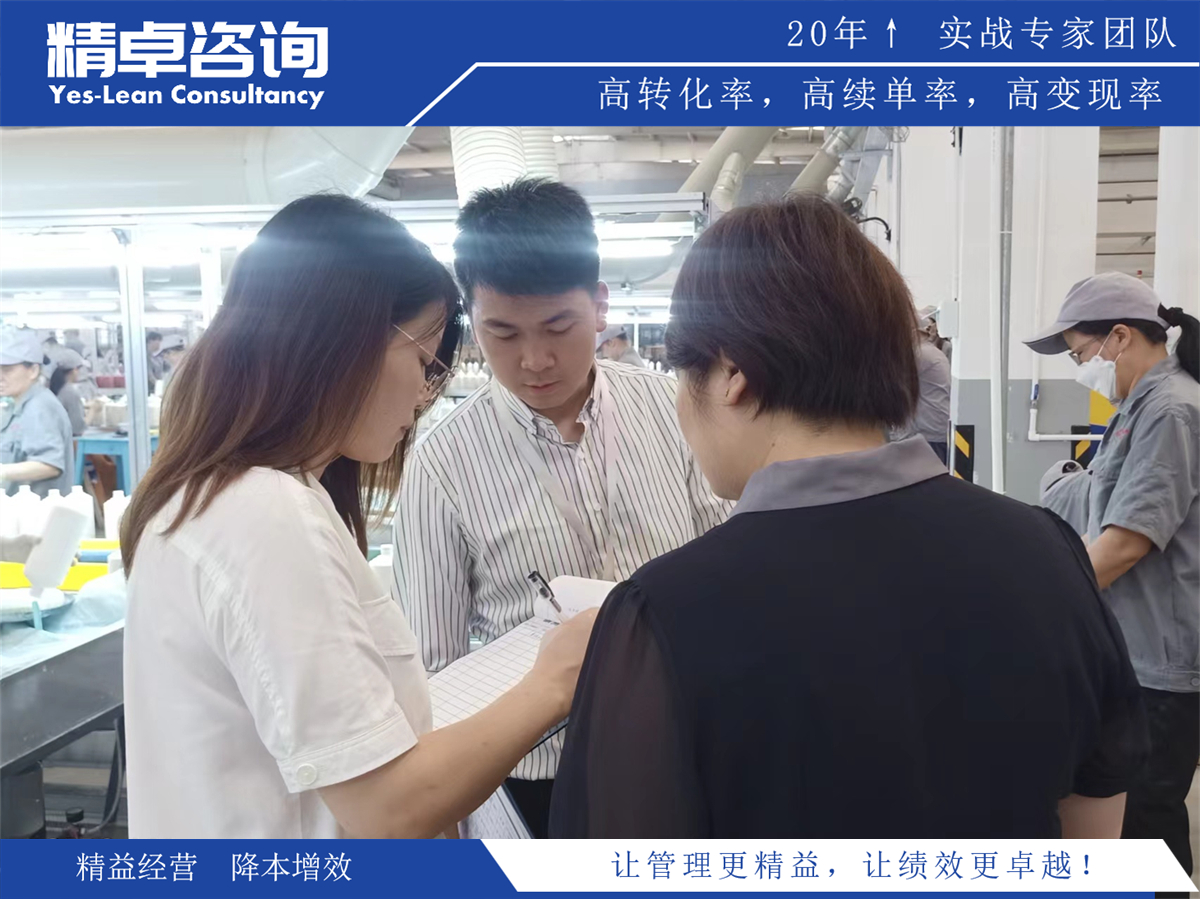 吹膜车间5S管理内容和标准