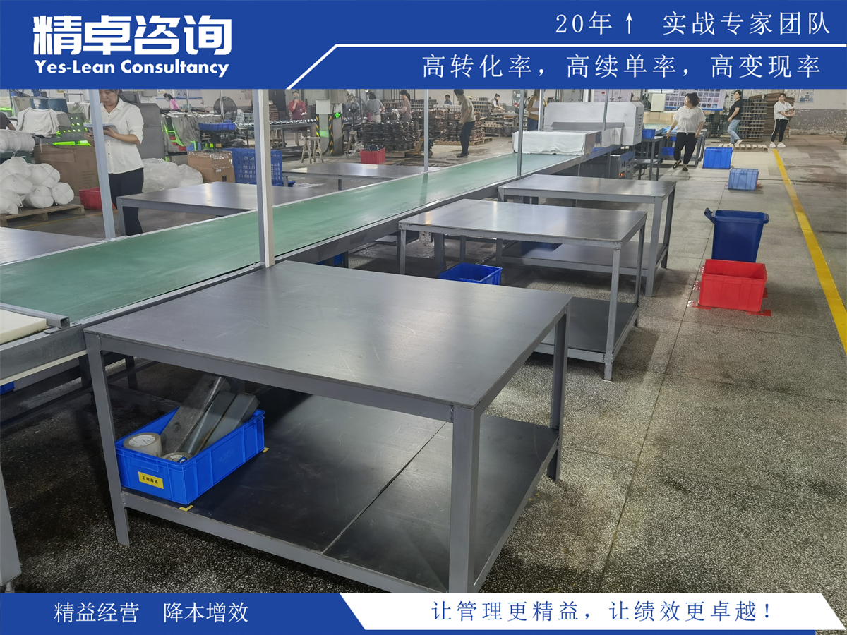 粉针车间5S管理内容和标准