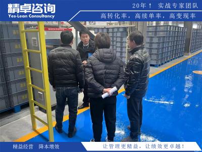 车间6S现场管理如何实施效果更好