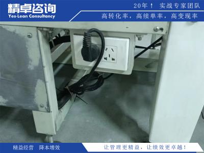机械车间6S管理实施方案及注意事项