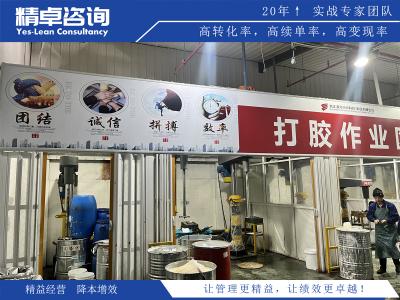打造无懈可击的工作环境：5S标准化管理全攻略