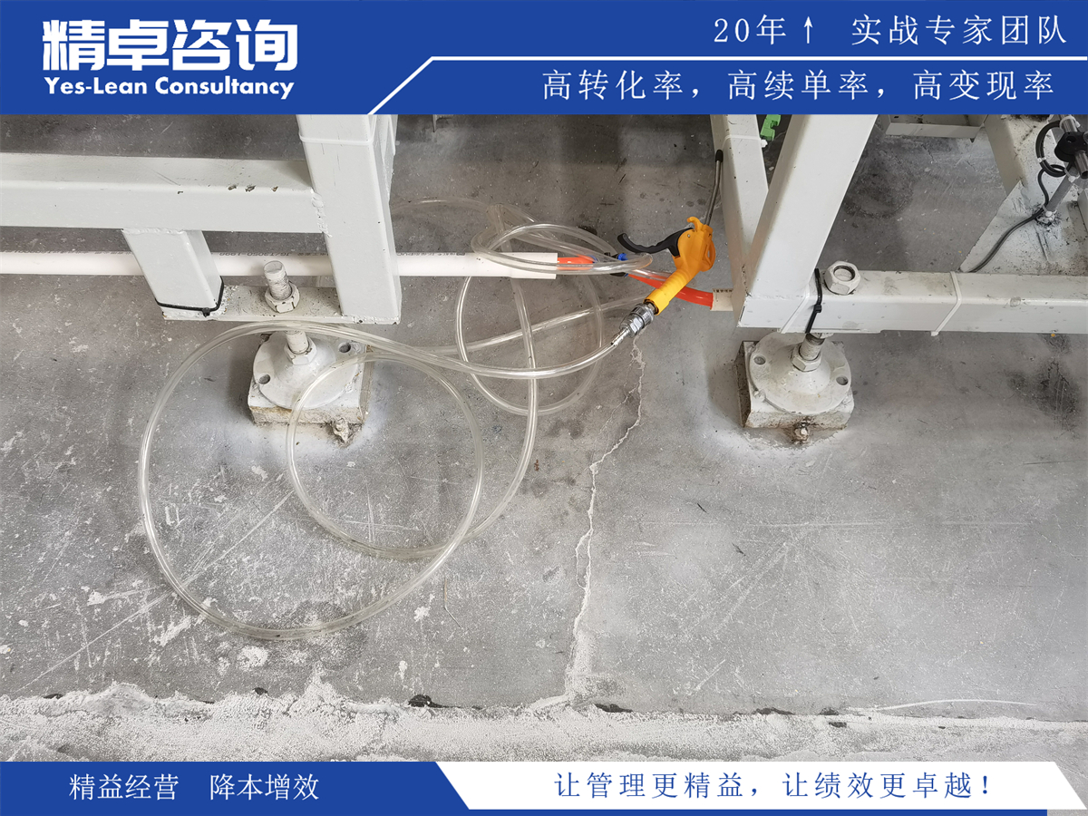 设计指南 - 6S可视化管理手册设计与实施指南详解