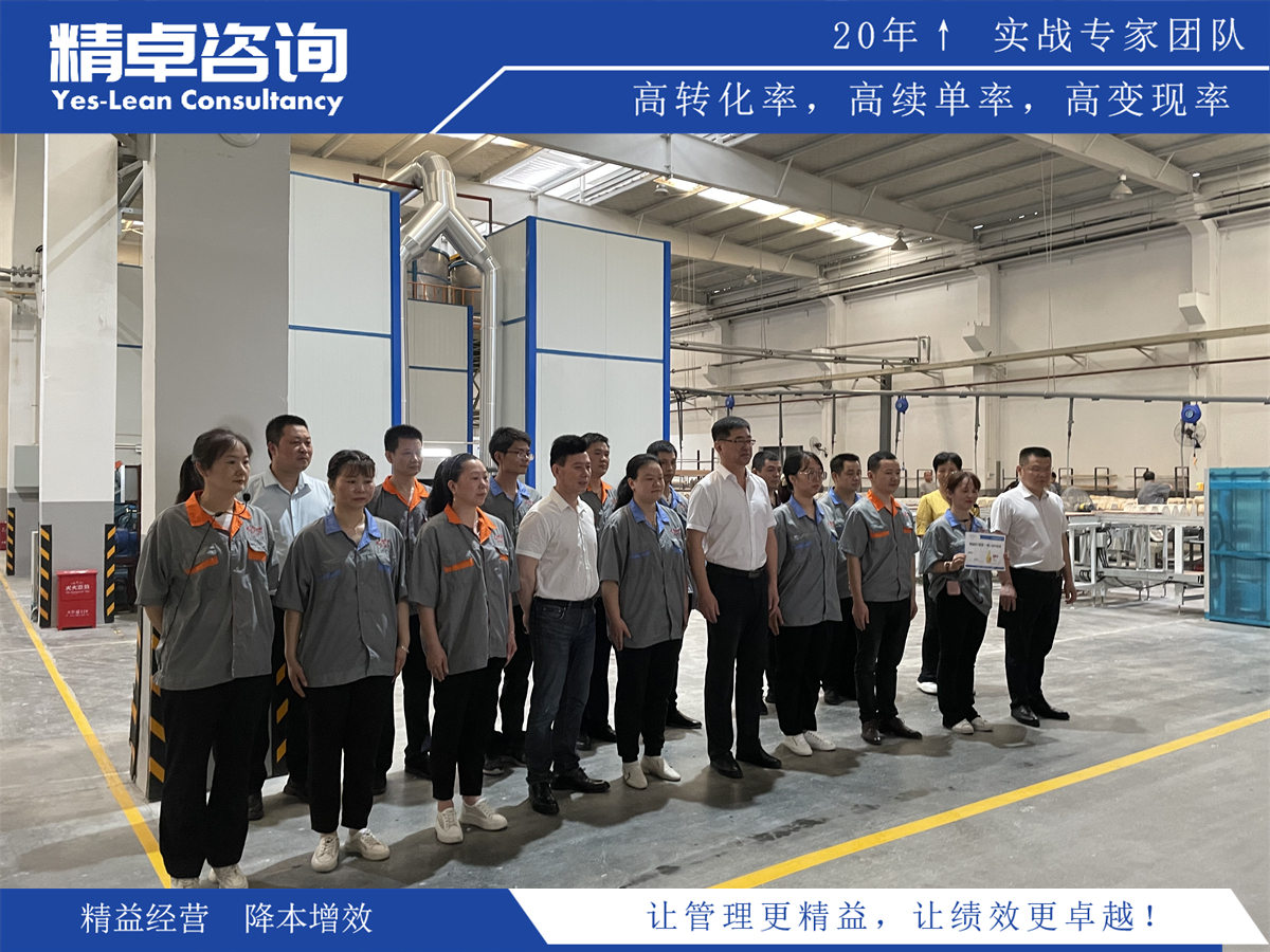 揭秘精益生产培训公司的选购要点与成功故事