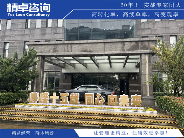 6S管理内容详解及实际操作指南分享