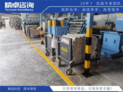 工厂5S管理实施步骤和效果评估方法