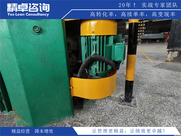 办公室5S管理实施步骤和效果评估
