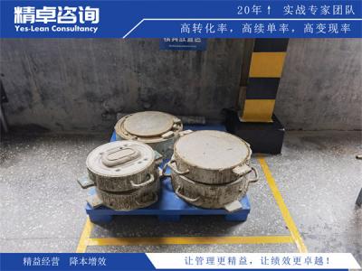 5S现场管理法的实施步骤和效果评估