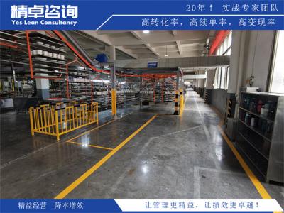 5S标准详解及实施要点解析