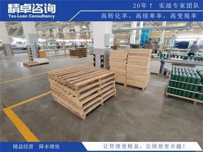 5S管理方法及实施效果评估