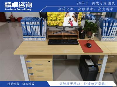 5S与目视化管理整合实施方法和效益