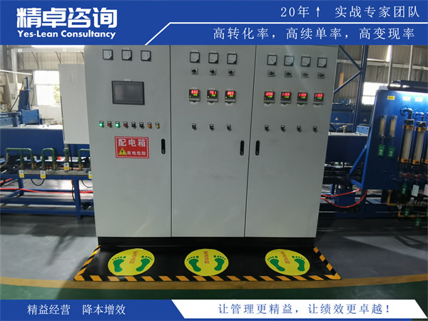 <a href=//www.eepottsltd.com/know/6s/1287.html target=_blank class=infotextkey>企业5S管理</a>:<a href=//www.eepottsltd.com/know/jysc/244.html target=_blank class=infotextkey><a href=//www.eepottsltd.com target=_blank class=infotextkey>精益生产</a></a>的基石与长效落地方案
