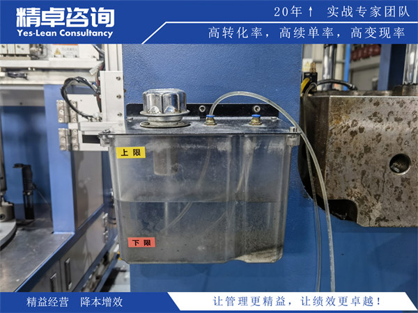 <a href=//www.eepottsltd.com/know/6s/1431.html target=_blank class=infotextkey>5S标准</a>的制定和执行方法及实际案例分析