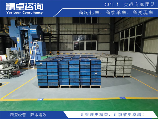 6S管理培训：体系设计、核心内容与实施要点
