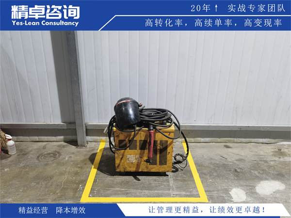 <a href=//www.eepottsltd.com/know/6s/321.html target=_blank class=infotextkey>7S管理培训</a>：提升企业综合竞争力的系统方法