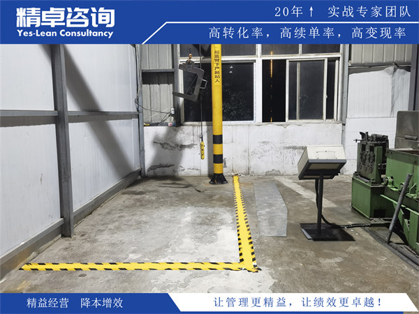 5S现场管理法的常见问题与解决策略
