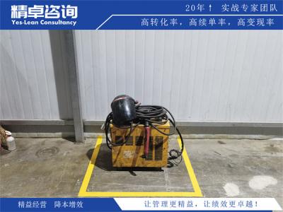 7S管理培训：提升企业综合竞争力的系统方法