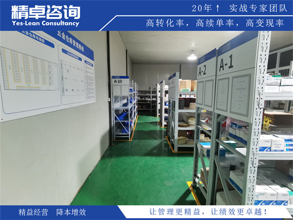 <a href=//www.eepottsltd.com/know/6s/1297.html target=_blank class=infotextkey>办公室5S标准</a>长效维持的方法