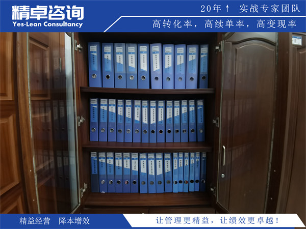 <a href=//www.eepottsltd.com/know/6s/1307.html target=_blank class=infotextkey>车间6S管理内容</a>