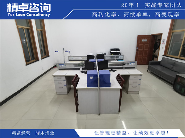<a href=//www.eepottsltd.com/know/6s/1436.html target=_blank class=infotextkey>现场6S管理</a>:场景适配与高效落地指南