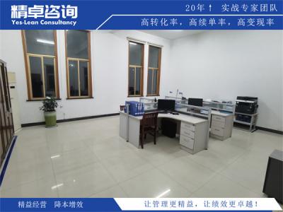 5S管理的五项核心内容与现场实操要
