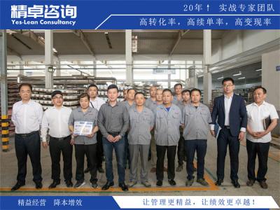 6S精益管理：从有序到高效的现场升级