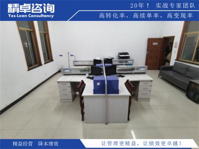 现场6S管理：场景适配与高效落地指南