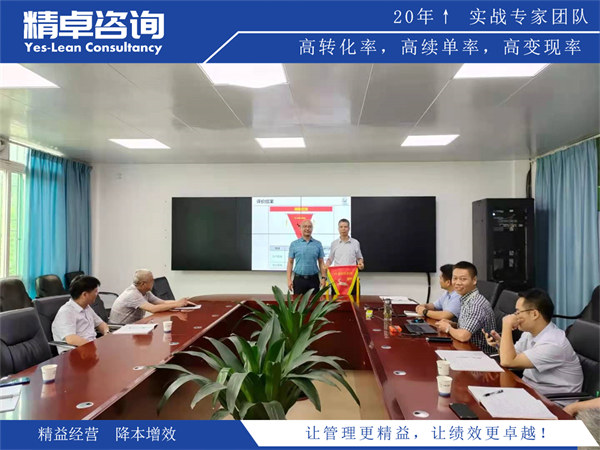 目视化管理的执行落地标准化