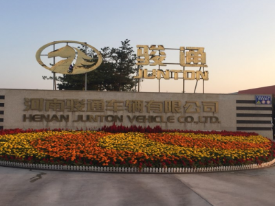 河南骏通车辆有限公司