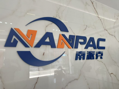 重庆南派克仪表科技有限公司