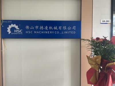 佛山市撼凌机械有限公司