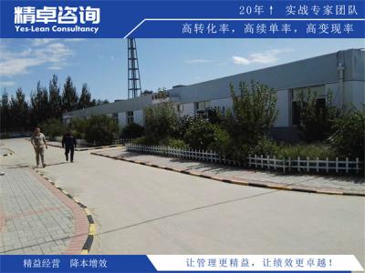 打造高效整洁现场的核心方法：生产车间5S管理