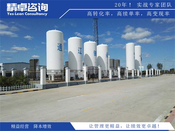 <a href=//www.eepottsltd.com/know/6s/245.html target=_blank class=infotextkey>7S管理内容</a>的适用场景与落地关键