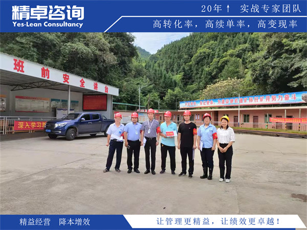 企业5S管理培训的常见误区与规避技巧