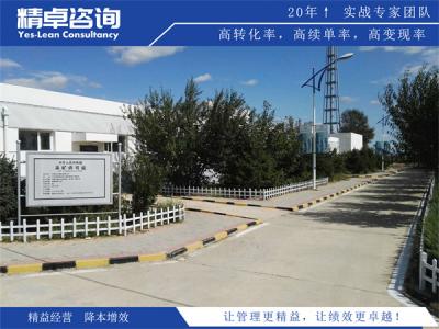 如何选择靠谱的5S咨询公司