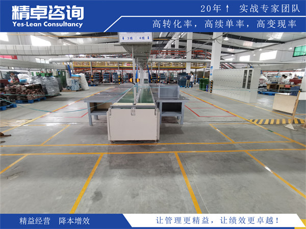 制造工厂推行现场5S的核心价值