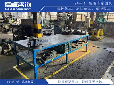 如何选择靠谱的5S管理咨询服务商