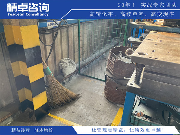 <a href=//www.eepottsltd.com/know/6s/1317.html target=_blank class=infotextkey>5S管理内容</a>的常见认知误区：避开这些坑