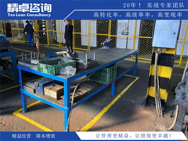 办公室6S管理的核心内容与执行标准