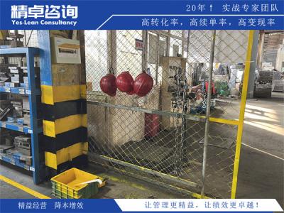 5S活动的核心和长期维持技巧