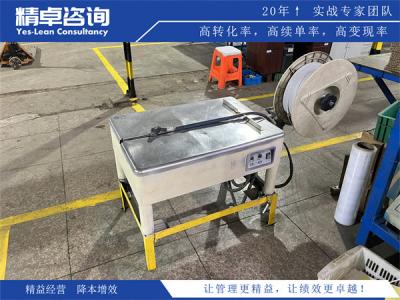 工作服厂现场乱、效率低？精卓6S管理帮你提质降本增效