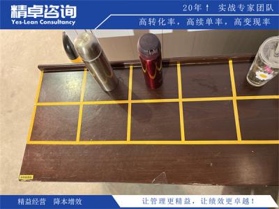 海绵厂残料浪费、隐患多？精卓6S管理提质避险
