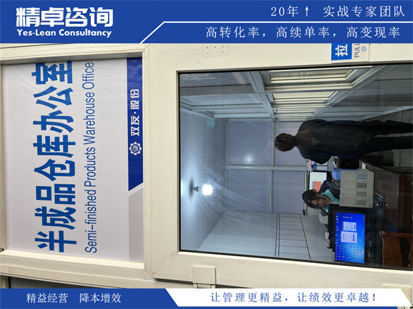 企业越忙越亏？beplay网站入口：做好目标管理，才是降本增效的关键