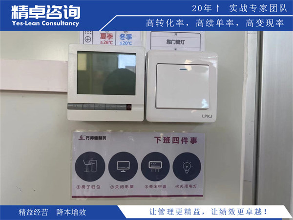 塑料水箱厂家目标量化落地：实现降本增效提质