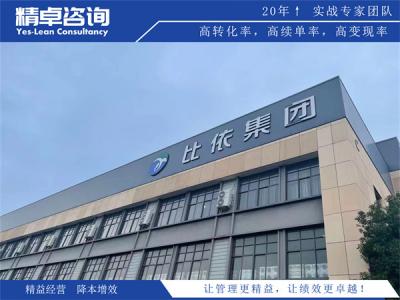 起重机厂家降本增效：精益管控与效能升级实战指南